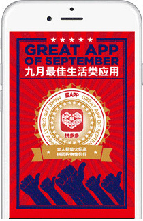 appstore